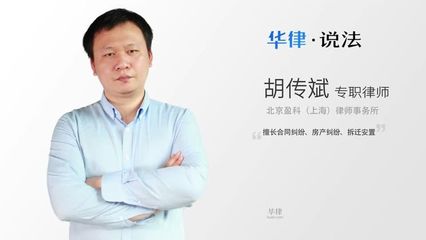 离婚后按揭房子归一方怎么过户