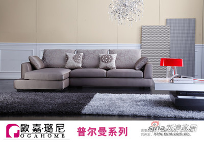 欧嘉璐尼沙发
