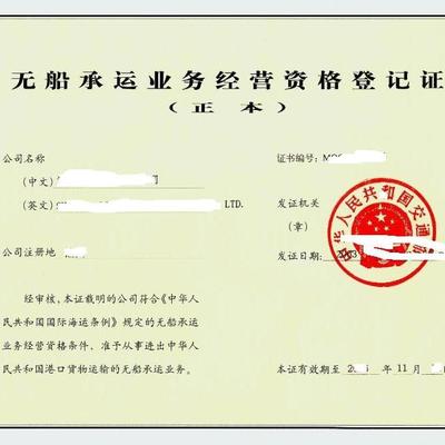 沿海营运船舶不得委托经营