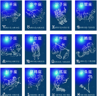 726是什么星座
