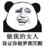 做梦被笑醒了预示什么