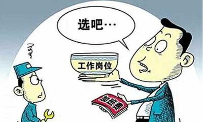 法定节假日加班规定
