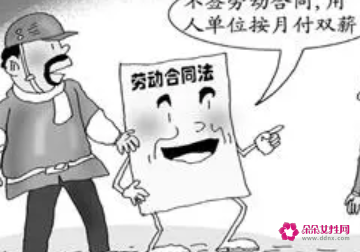 没有签劳动合同工伤怎么赔偿