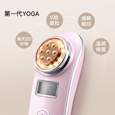 提拉美容仪