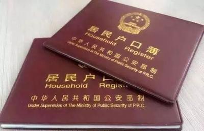 抵押登记费