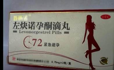 我能同时服用两片这种避孕药吗?我必须吃两片左炔诺孕酮片吗?