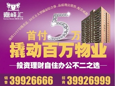 首付5万能买房吗
