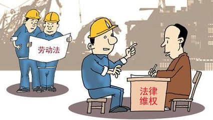 劳动法关于辞退的规定