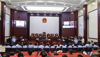 邯郸市中级人民法院
