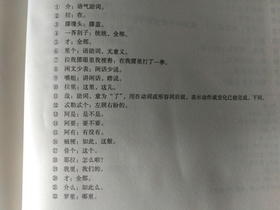 船舶照明系统剧本