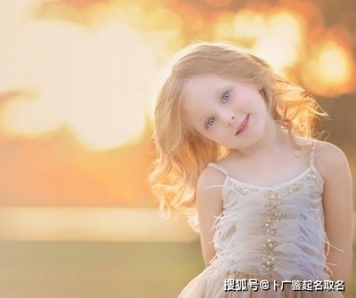 小孩名字女孩