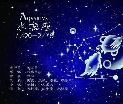 与水瓶座最配的星座