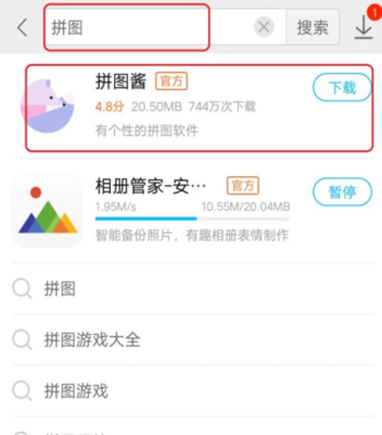 qq说说管家破解版无限积分