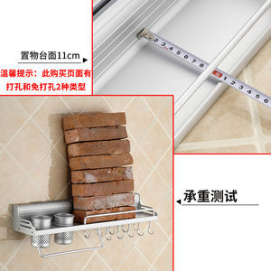 厨房挂架安装高度