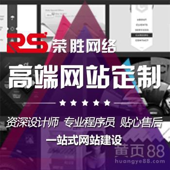 余姚服务好的宁波外贸网站建设宁波外贸网站建设公司哪家信誉好