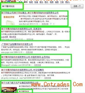 南宁搜索引擎推广优化