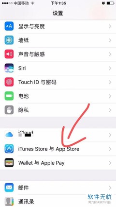 iphone怎么删除页面