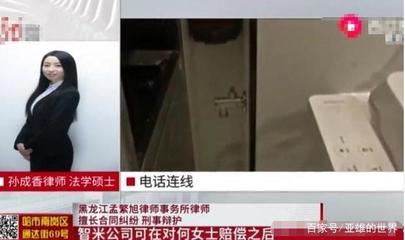 孟繁旭律师事务所电话