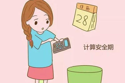 月经前十天是排卵期吗