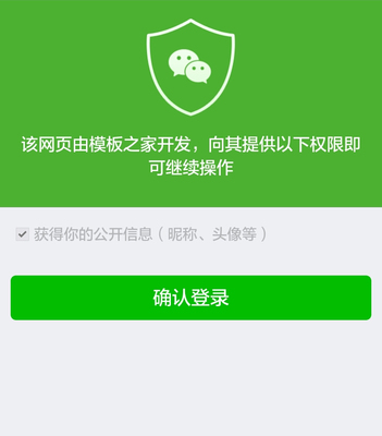 网页维修