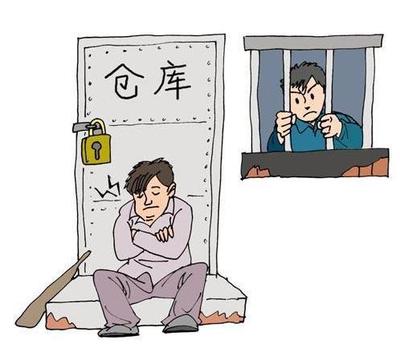 怎样才能构成非法拘禁