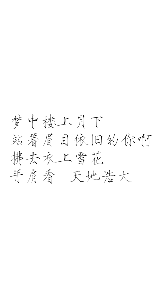 字体转换瘦金体软件