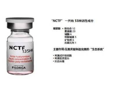 菲洛嘉水光针成分