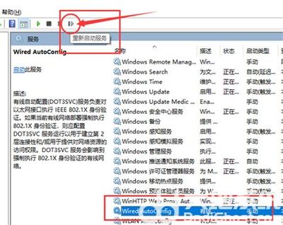 没有有效的ip配置win10