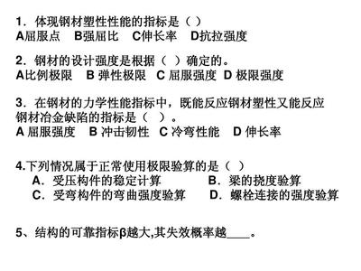 建筑钢结构资质新标准（建筑钢结构资质新标准是什么）