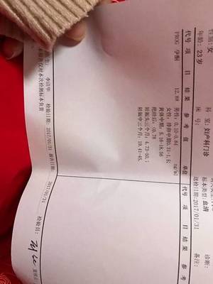 怀孕7周孕酮低怎么办