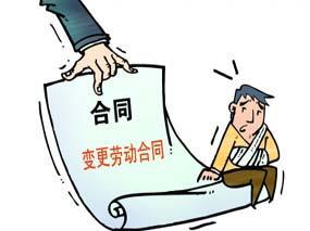 没有劳动合同