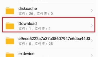 苹果6s文件夹在哪里