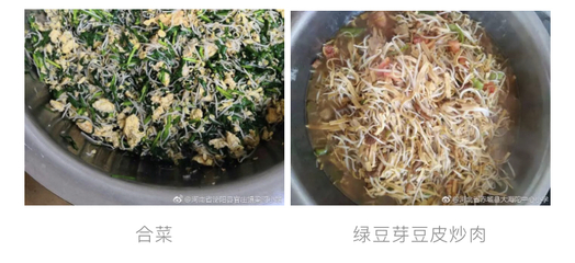 煮绿豆皮的做法大全家常