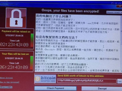 什么会威胁电脑