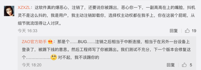肮脏怎么读愚蠢怎么读