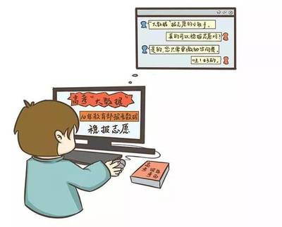 有什么app提高高考成绩