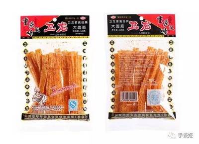 辣条名字大全