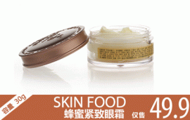 思亲肤黑糖蜂蜜面膜怎么样