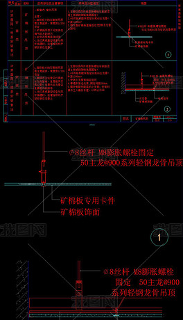 矿棉板天花吊顶cad节点