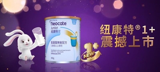 氨基酸奶粉会过敏吗