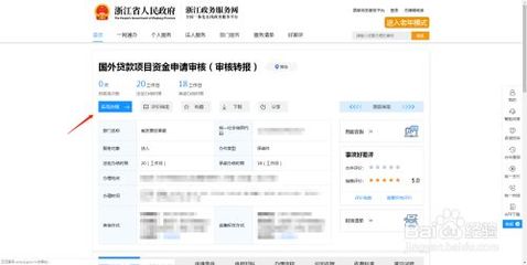 营业执照可以无息贷款吗