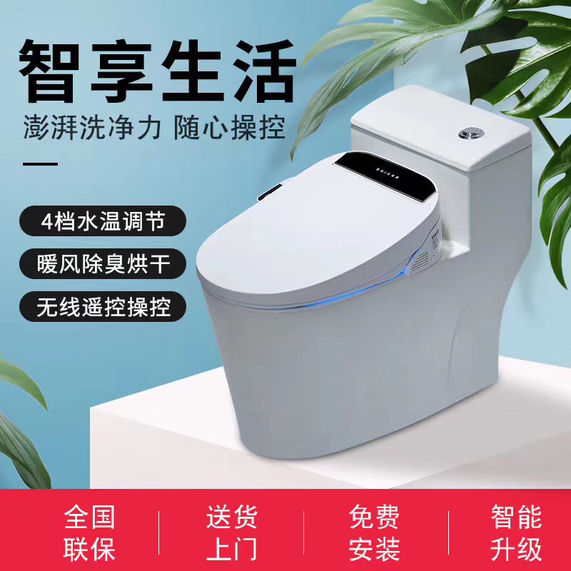加热冲水马桶盖