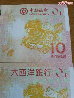 包生肖赔多少