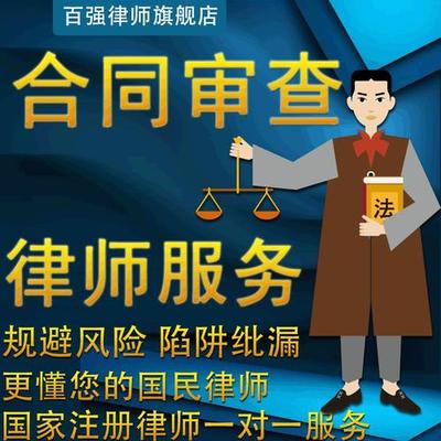 风险律师