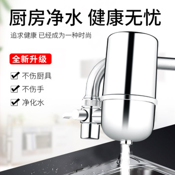 厨房水龙头过滤器哪种最好