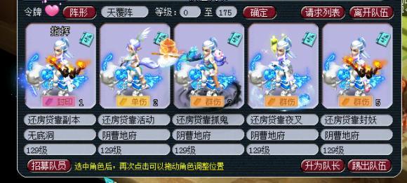 梦幻五开名字大全