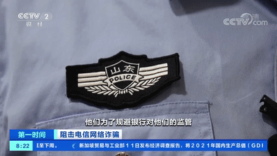 聊天软件纸飞机中国公安能查吗