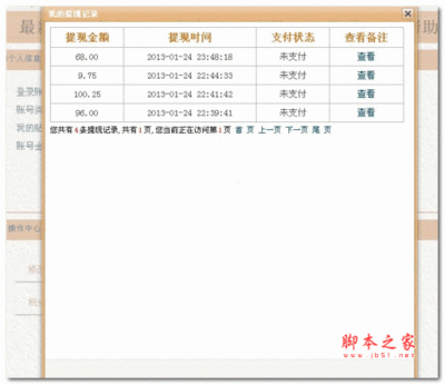 php信息发布系统软件