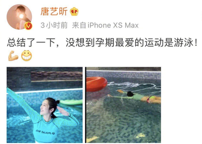 怀孕几个月可以游泳