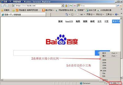 网页缩小后布局错乱